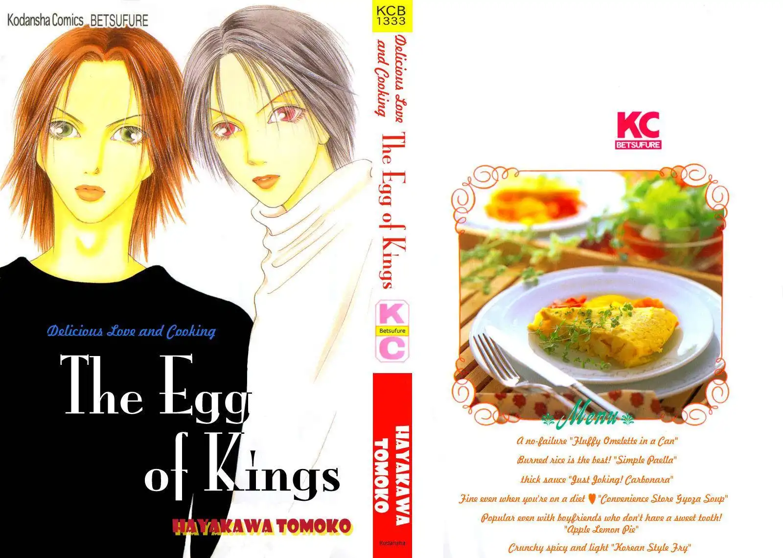 Ou-sama no Tamago - Delicious Love ANDamp; Cooking Chapter 1 1